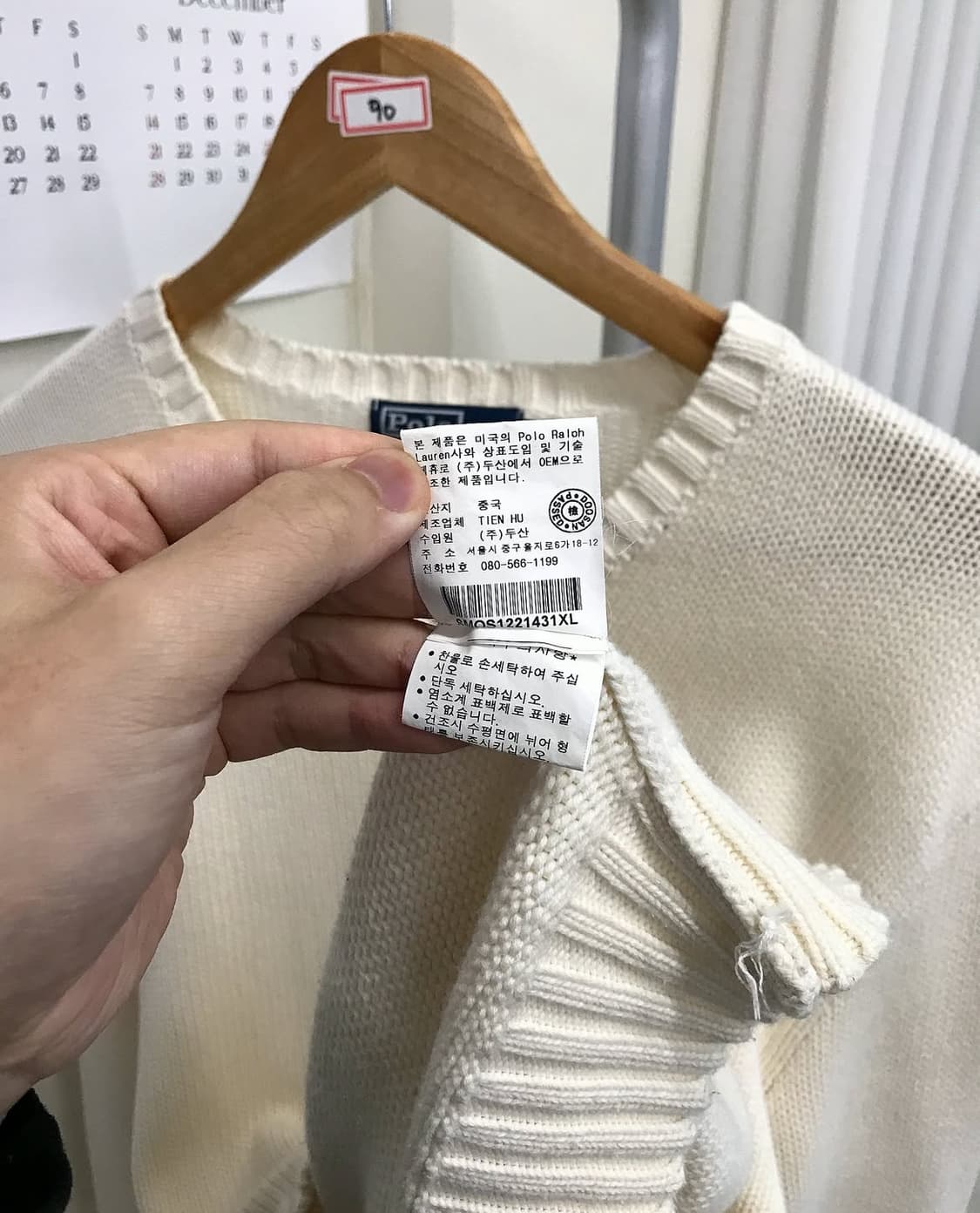 폴로 브이넥 니트 상품이미지5