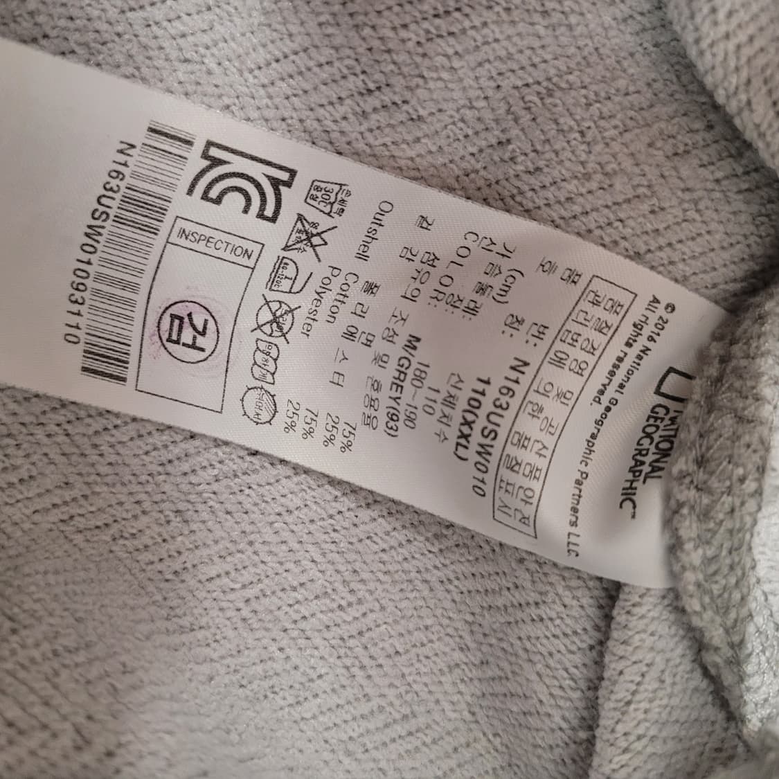 내셔널지오그래픽 맨투맨 그레이 상품이미지5