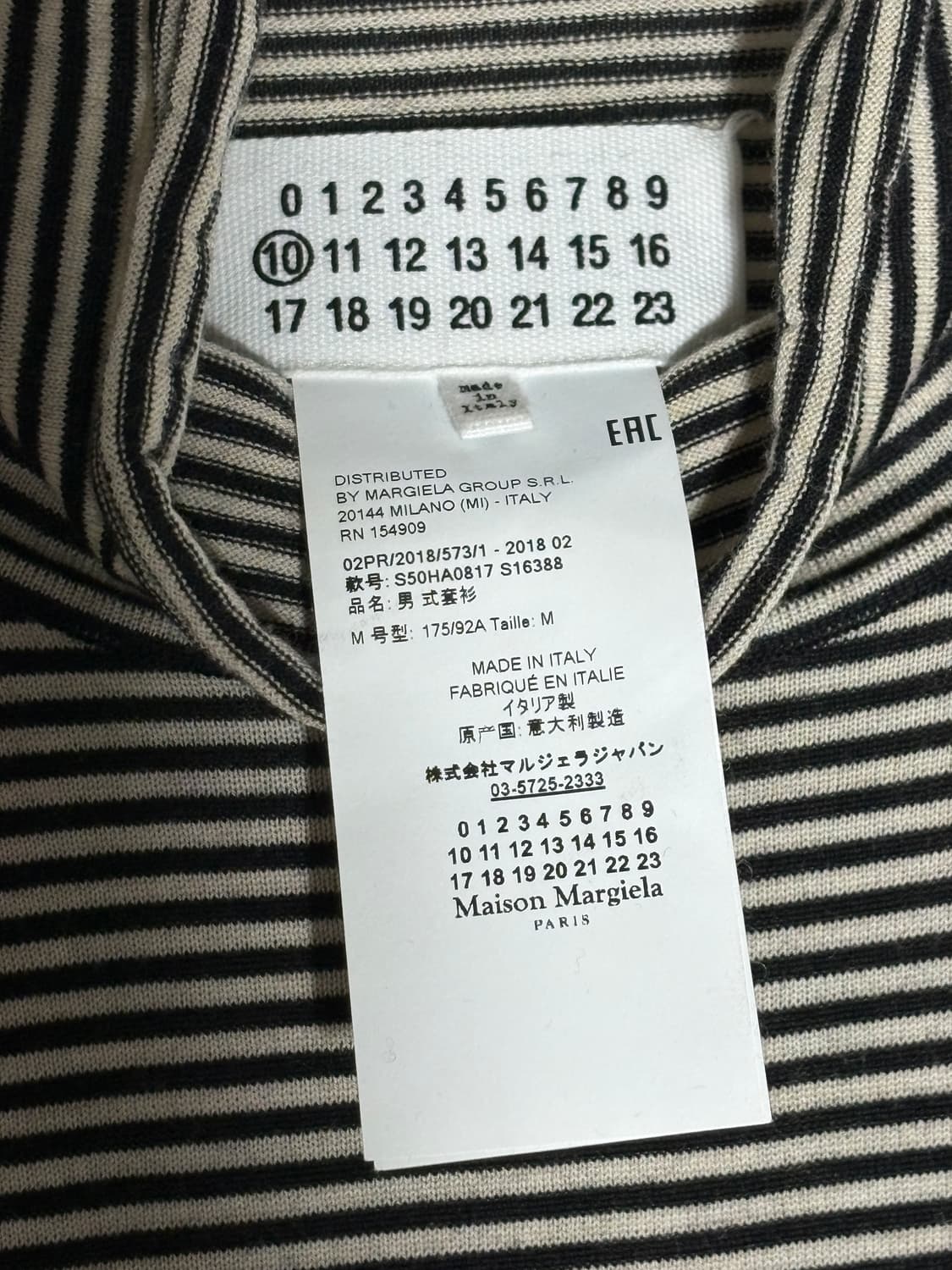 (W) [M] 메종 마르지엘라 스트라이프 하이넥 니트 상품이미지5