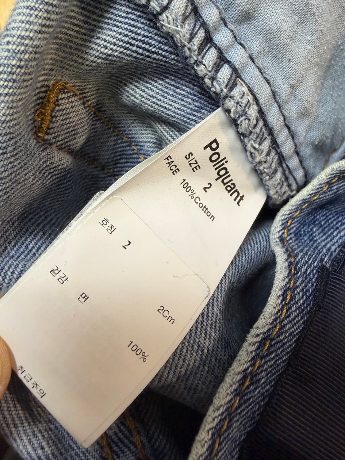 Poliquant 리바이스 550 [2] 상품이미지7