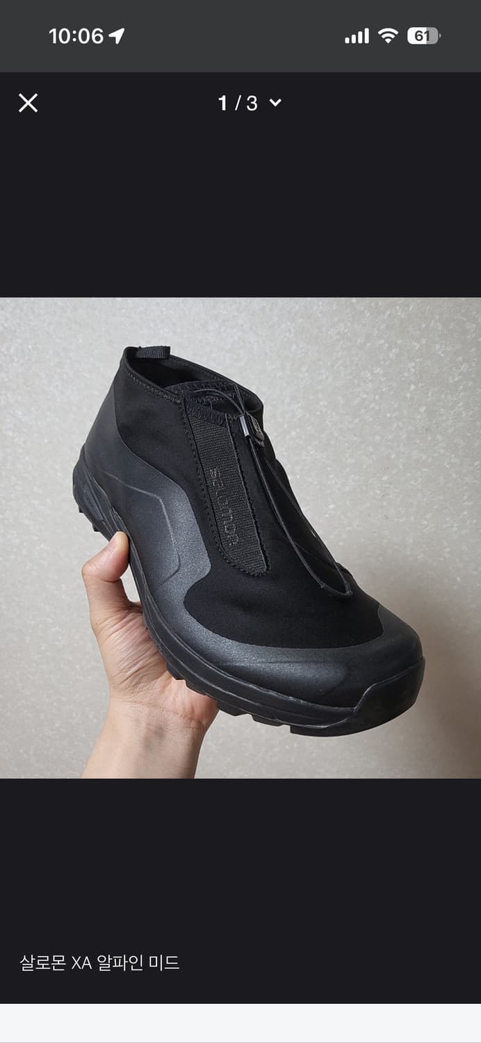 살로몬 알파인 미드 블랙 8.5 상품이미지1