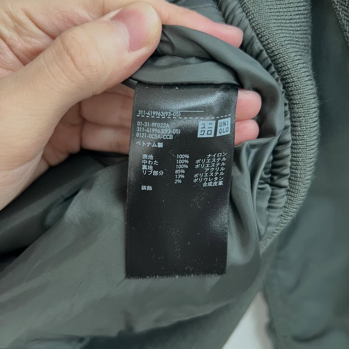 유니클로 카키 ma-1 상품이미지3