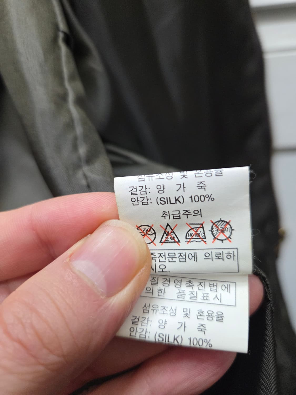 구호 양가죽 베스트 상품이미지8