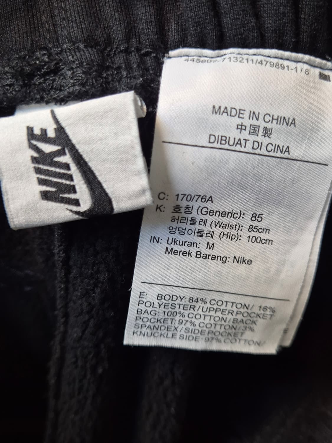 나이키. 트레비스 스캇 NRG 스웻 팬츠 남자 33 ~34인치 상품이미지7