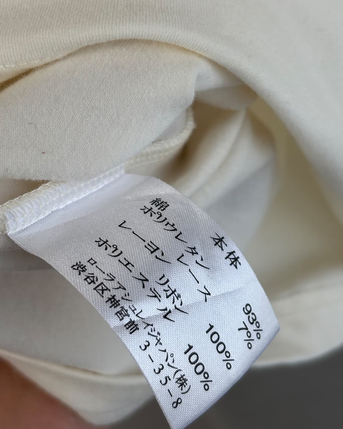 LAURA ASHLEY creamy lace strap sleeveles 상품이미지7