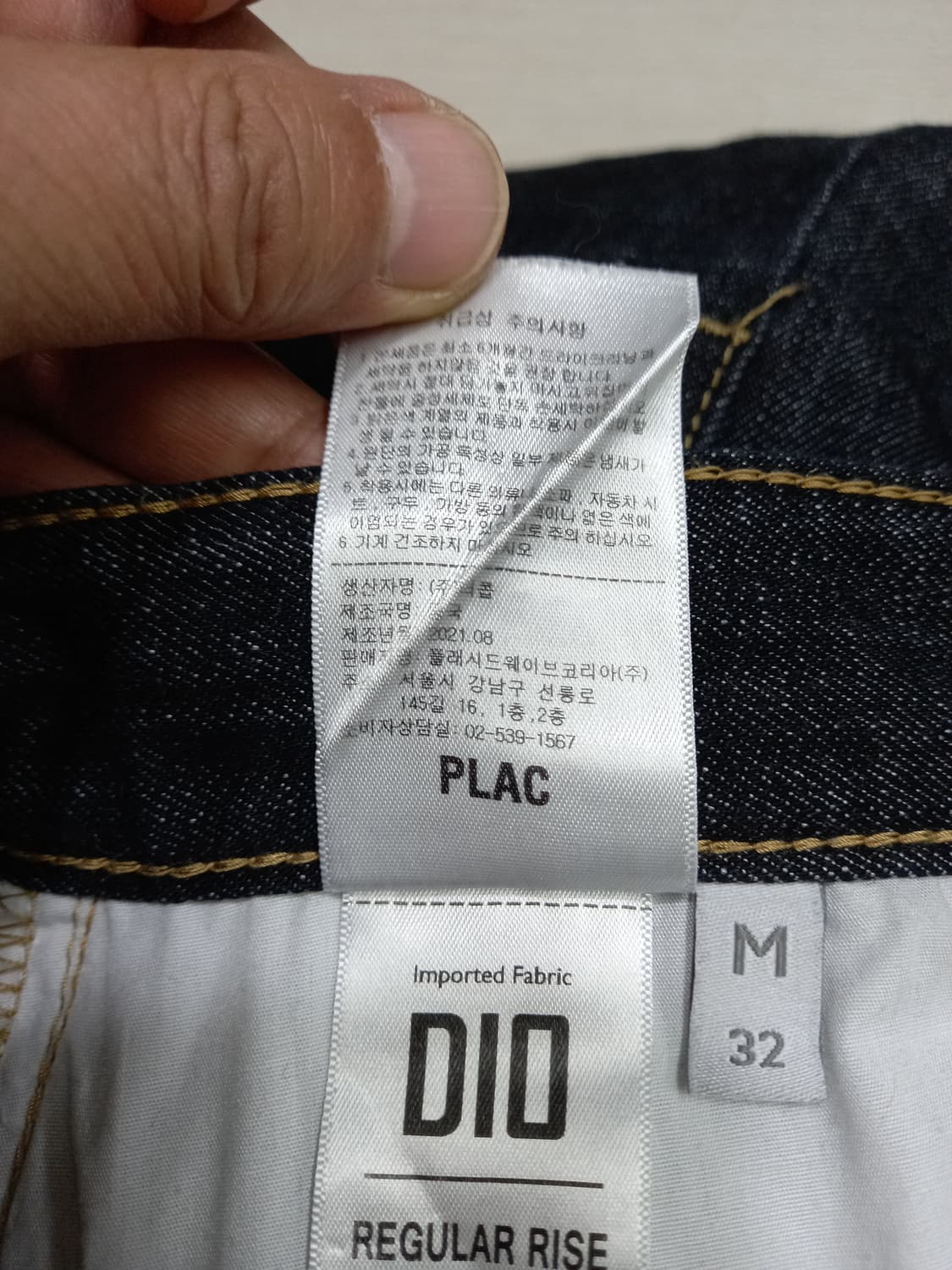 32 PLAC Steeze 스판 슬림일자진 흑청 32-261 상품이미지8