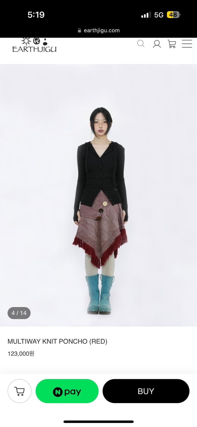 어스지구 판초 쉘 니트 케이프 판매 양도해요 상품이미지2