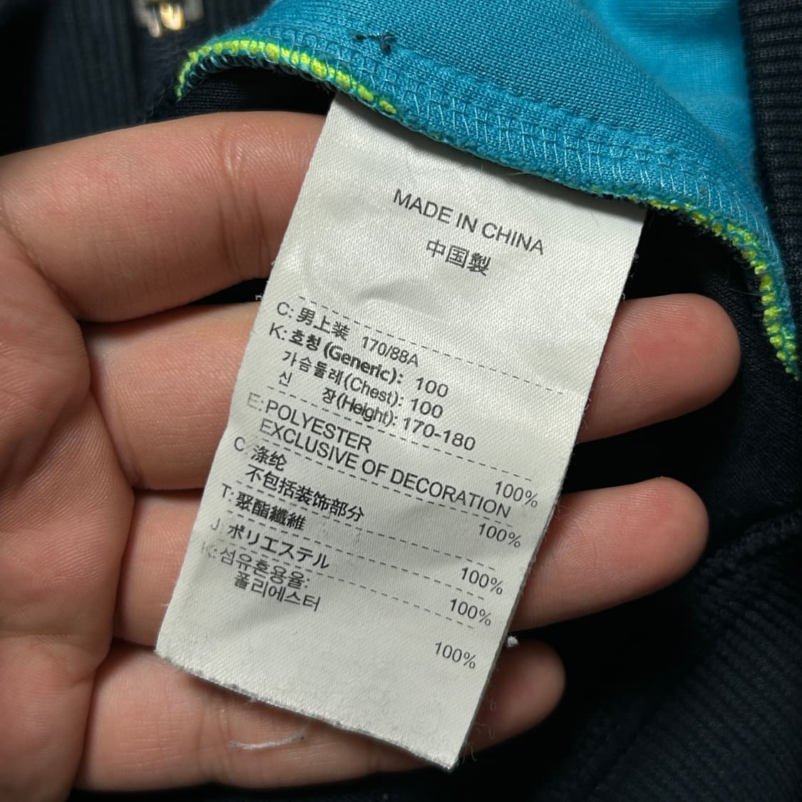 나이키 바르셀로나 트랙탑 져지(M) 상품이미지3