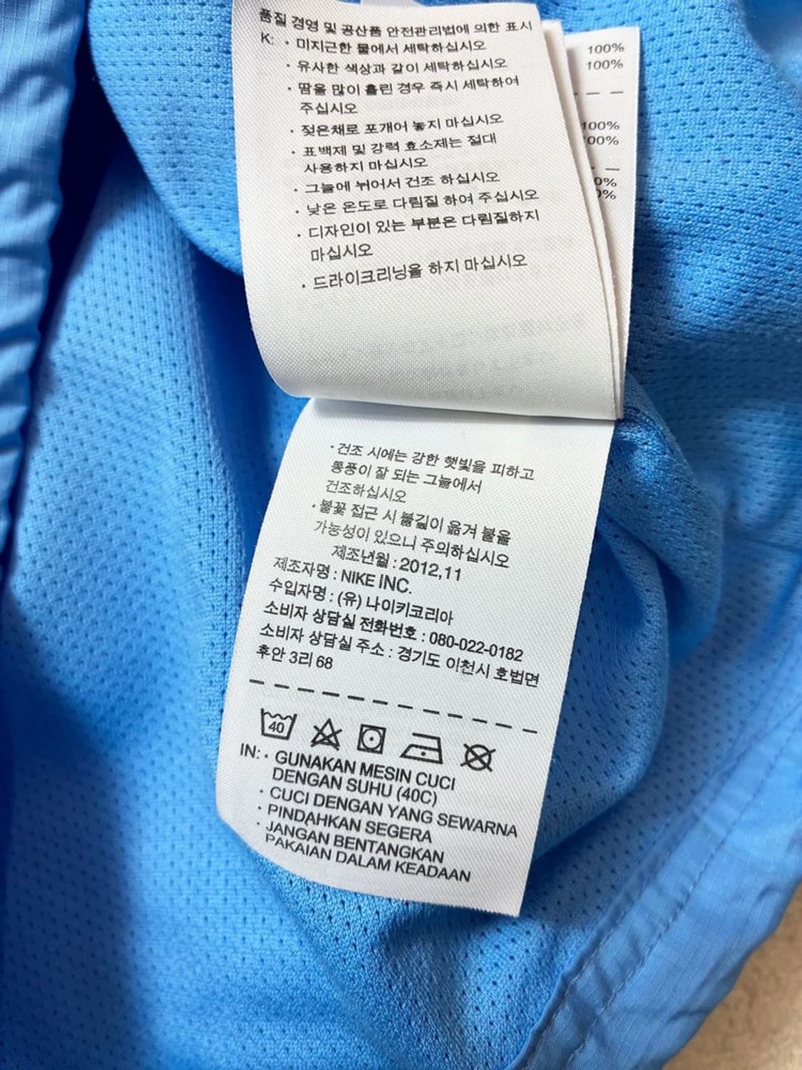 나이키 10's 퍼티그 스우시 바람막이 자켓 PN6721 상품이미지9