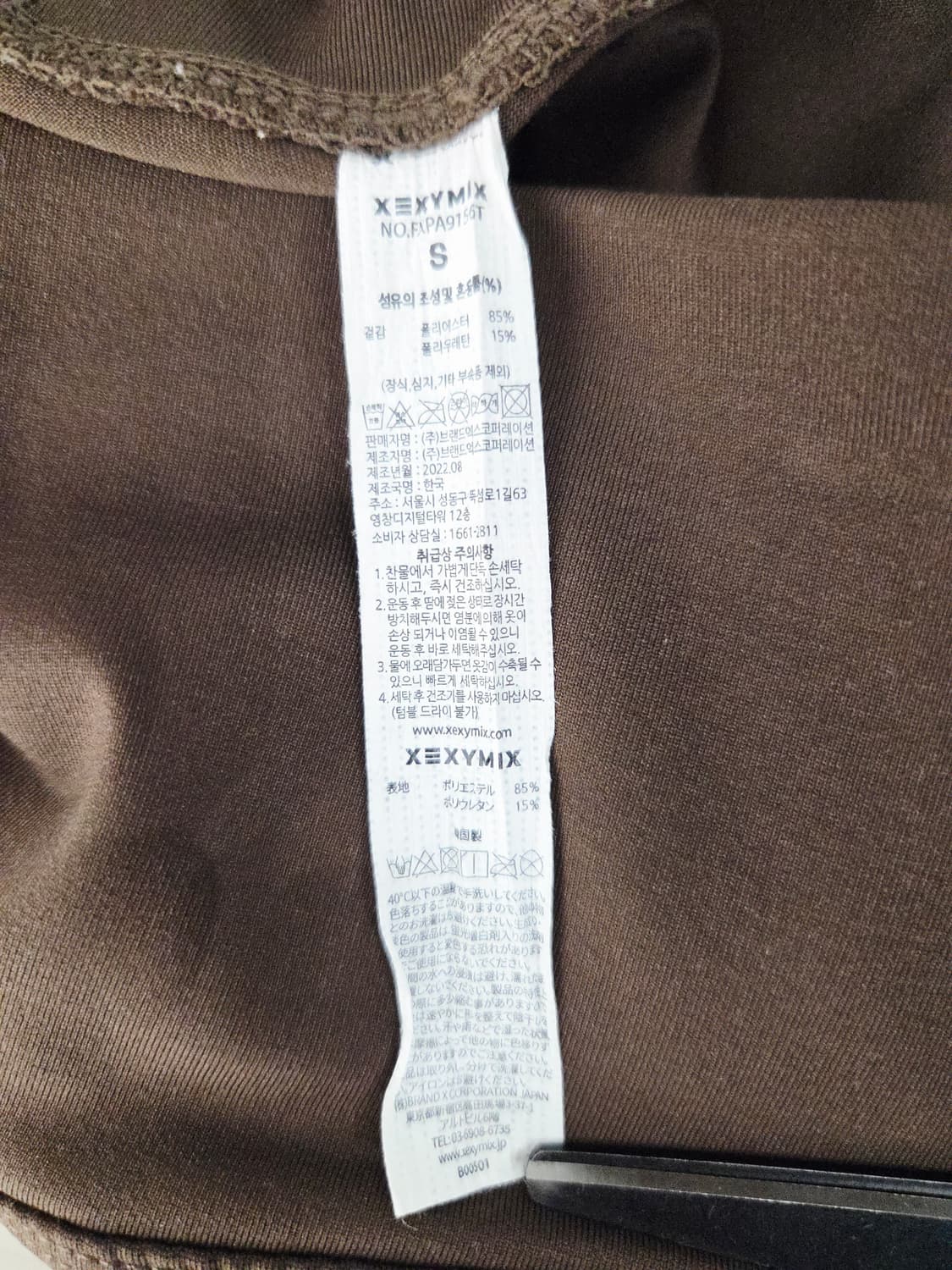 젝시믹스 블랙라벨 360N 레깅스 다크브라운 상품이미지6