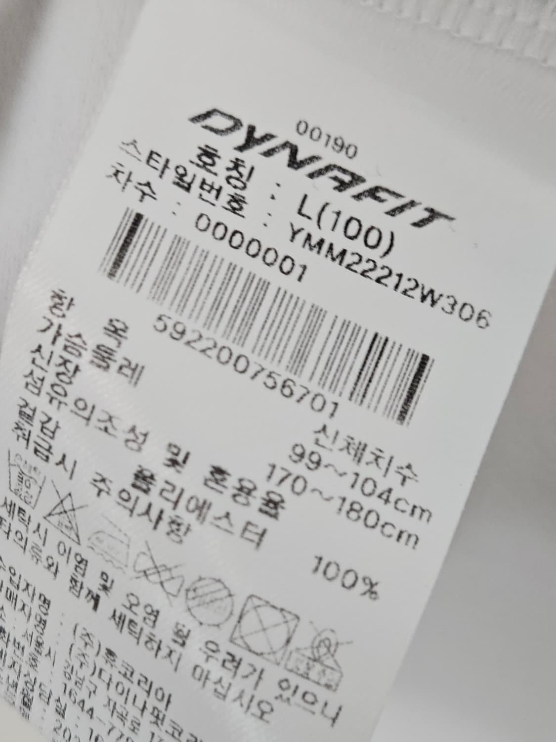 다이나핏 기능성 폴로 반팔 카라티 피케티 스포츠 메쉬 L 100 상품이미지4
