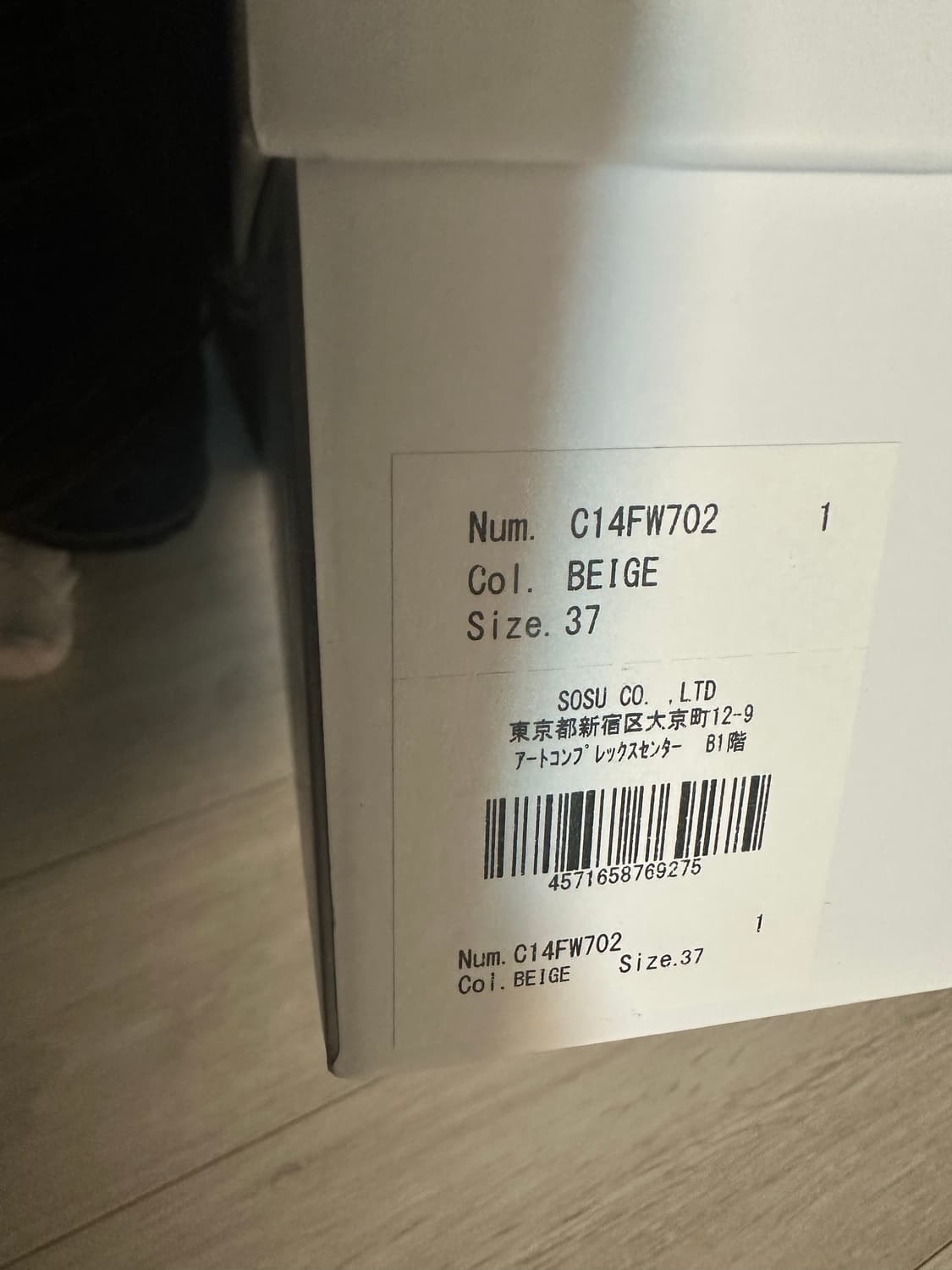 메종 미하라 야스히로 블레이키 37 상품이미지10