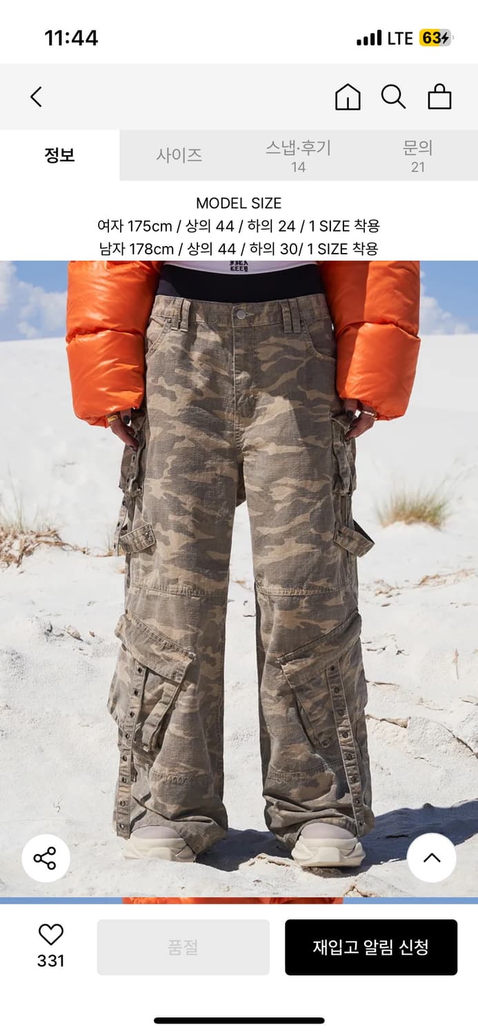 Leey 엘이이와이 카고 카모 팬츠 와이이이엘 yeel 빈티지 cargo 상품이미지1