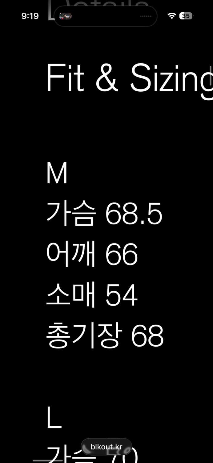 블랙아웃 에디후드 M 새상품(무료배송) 상품이미지3