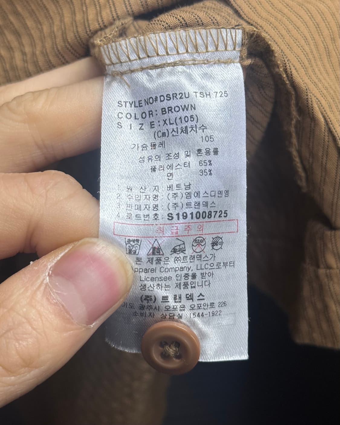 디키즈 썸머 스트라이프 반팔 워크 셔츠 패치 로고 XL 105 하와이안 상품이미지8