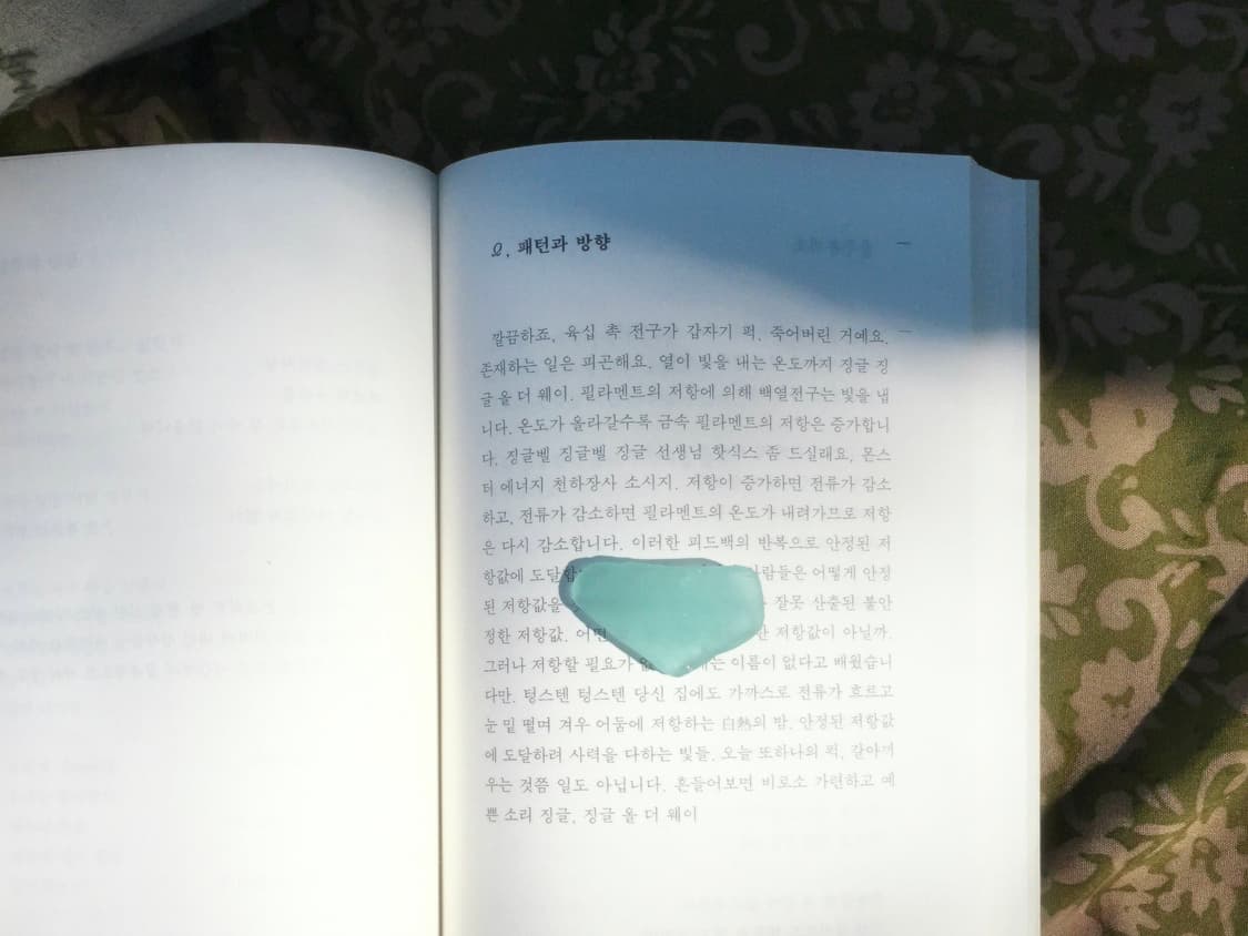 아이폰6s 32기가 로즈골드 s급 판매 상품이미지8