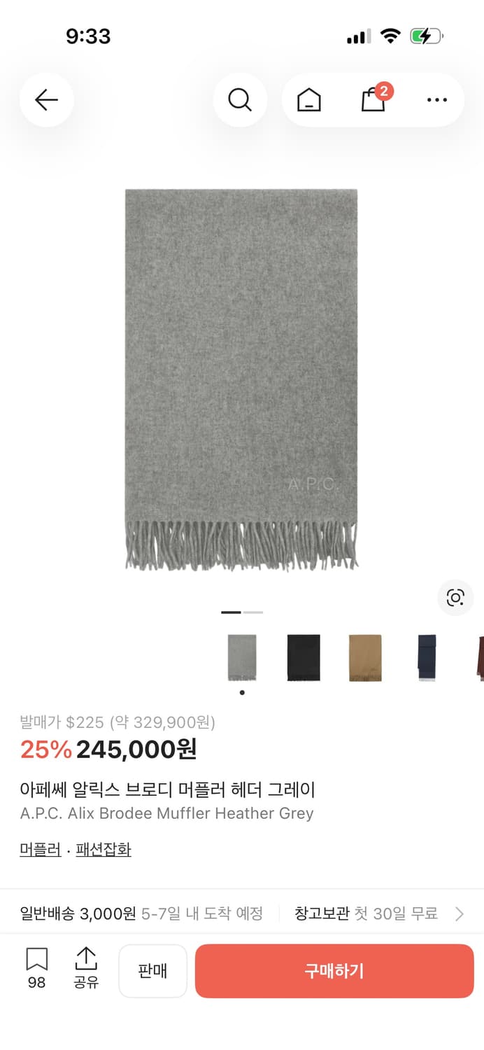 아페쎄 알릭스 브로디 머플러 헤더 그레이  상품이미지1