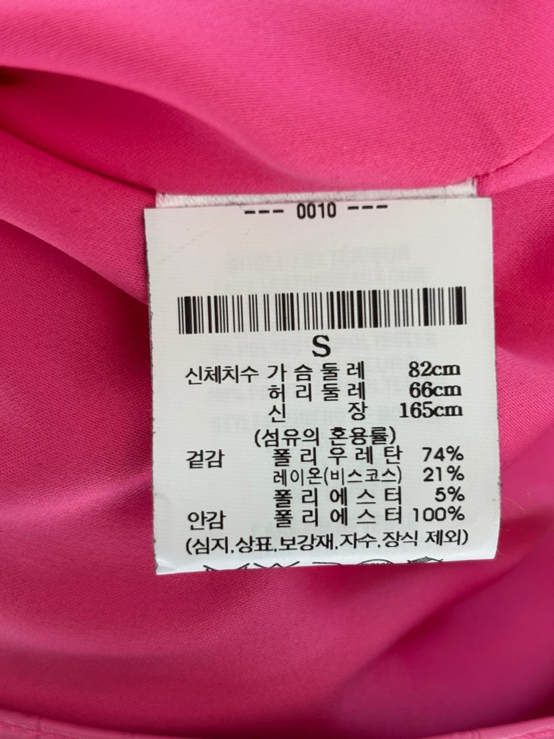 Alice+Olivia Jacket 상품이미지7