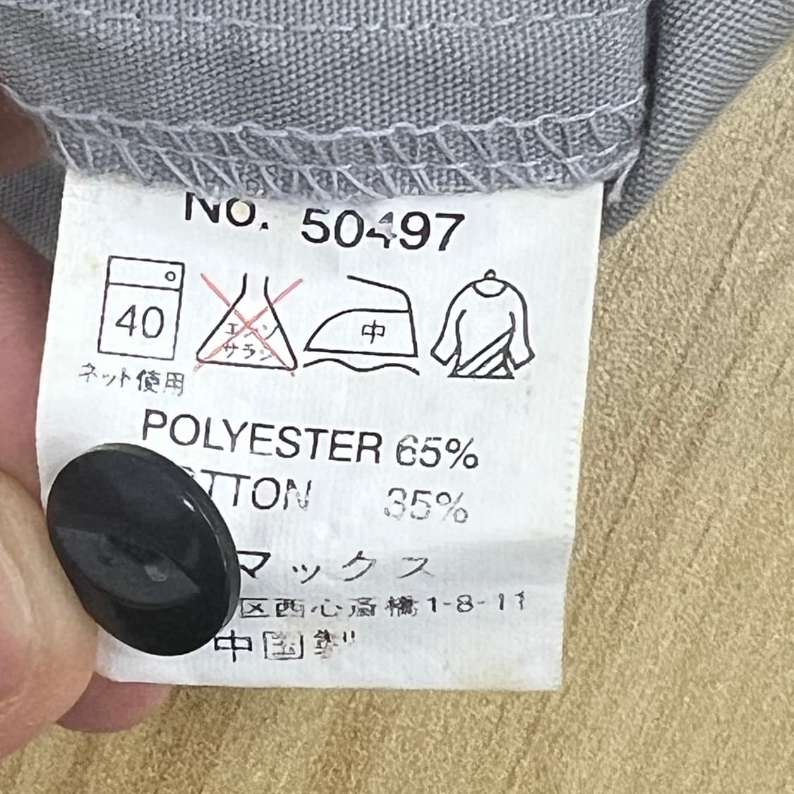 벤 데이비스 그레이 반팔 셔츠 L 상품이미지7