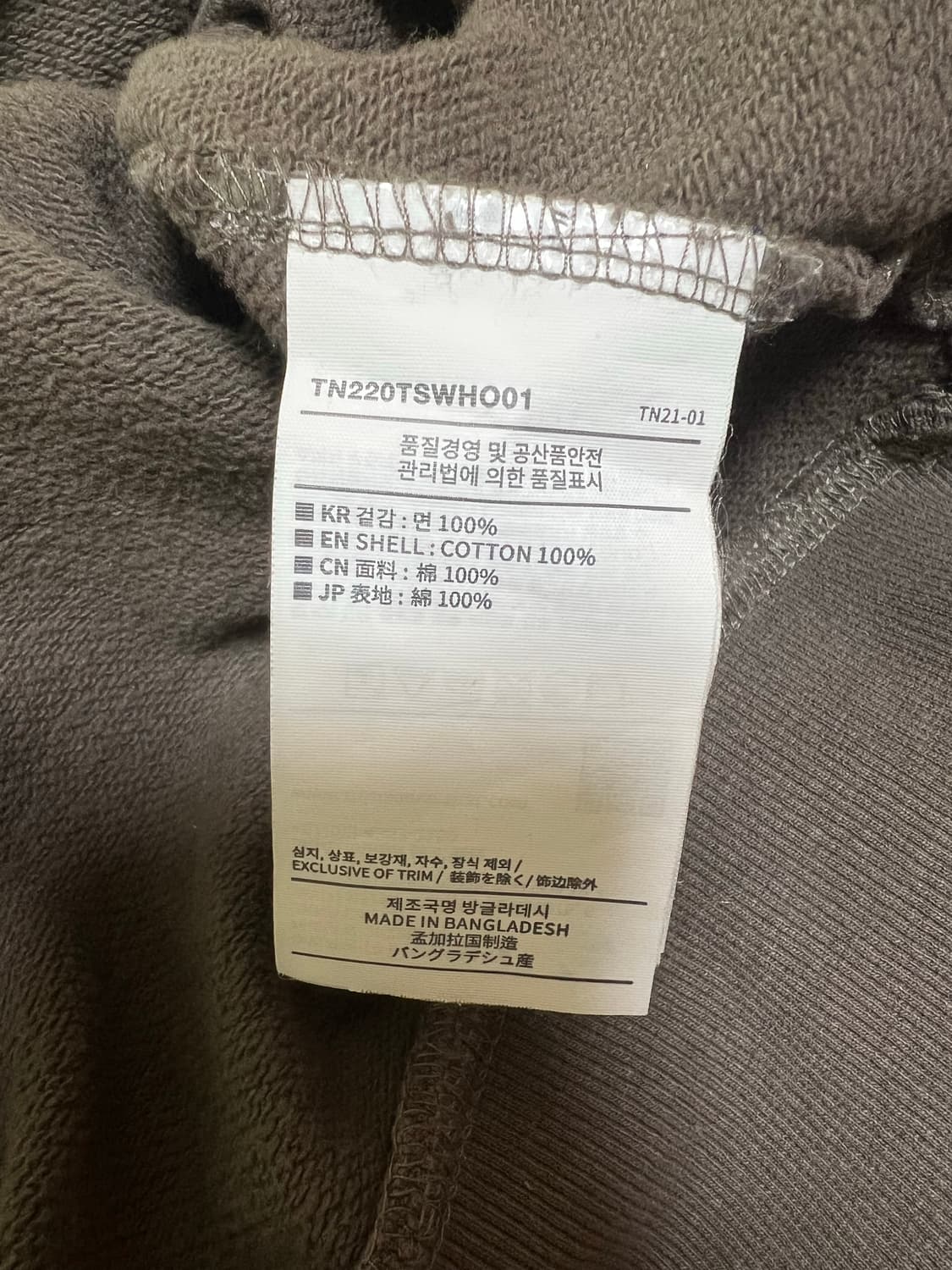 디스이즈네버댓 후드티 다크모카 M 상품이미지7