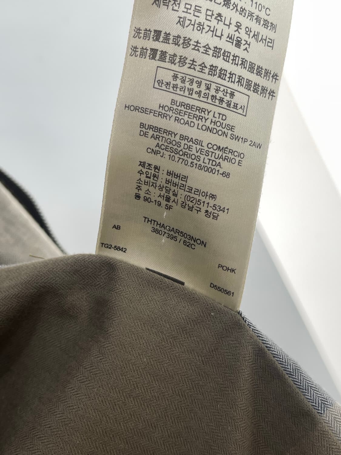 버버리 남성 점퍼 상품이미지9