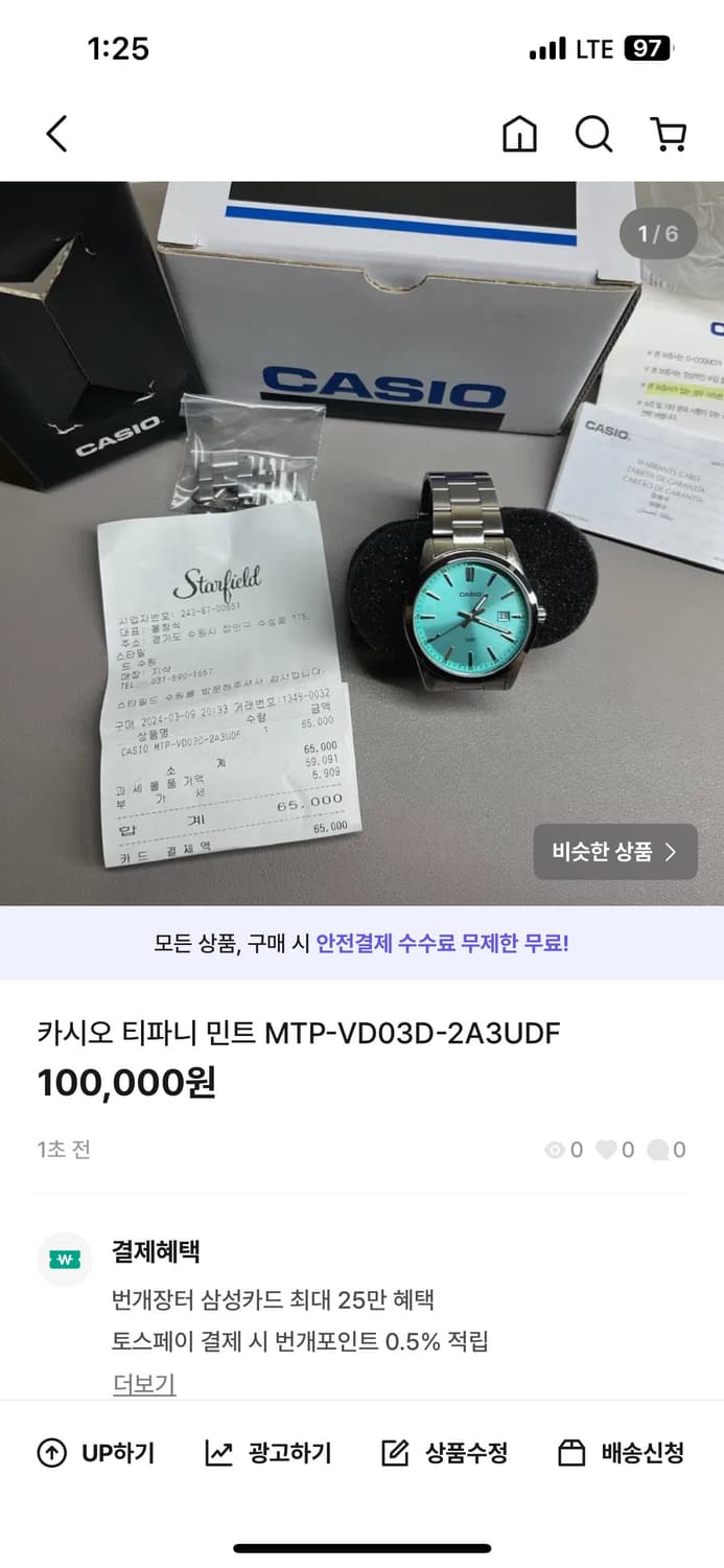 카시오 티파니 민트 MTP-VD03D-2A3UDF 상품이미지7