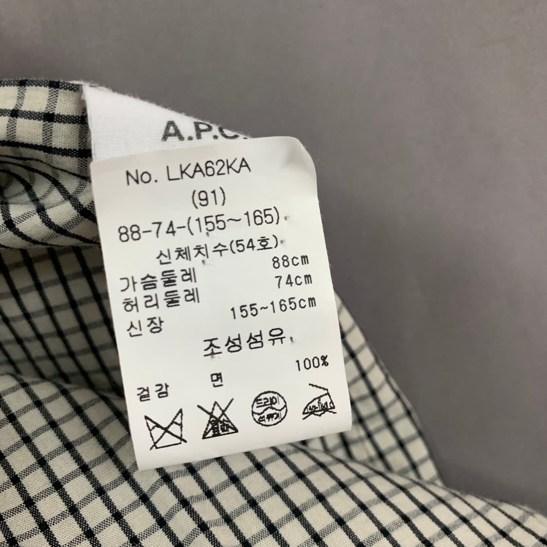 36 A.P.C. 아페쎄 실바나 초어 자켓 상품이미지8