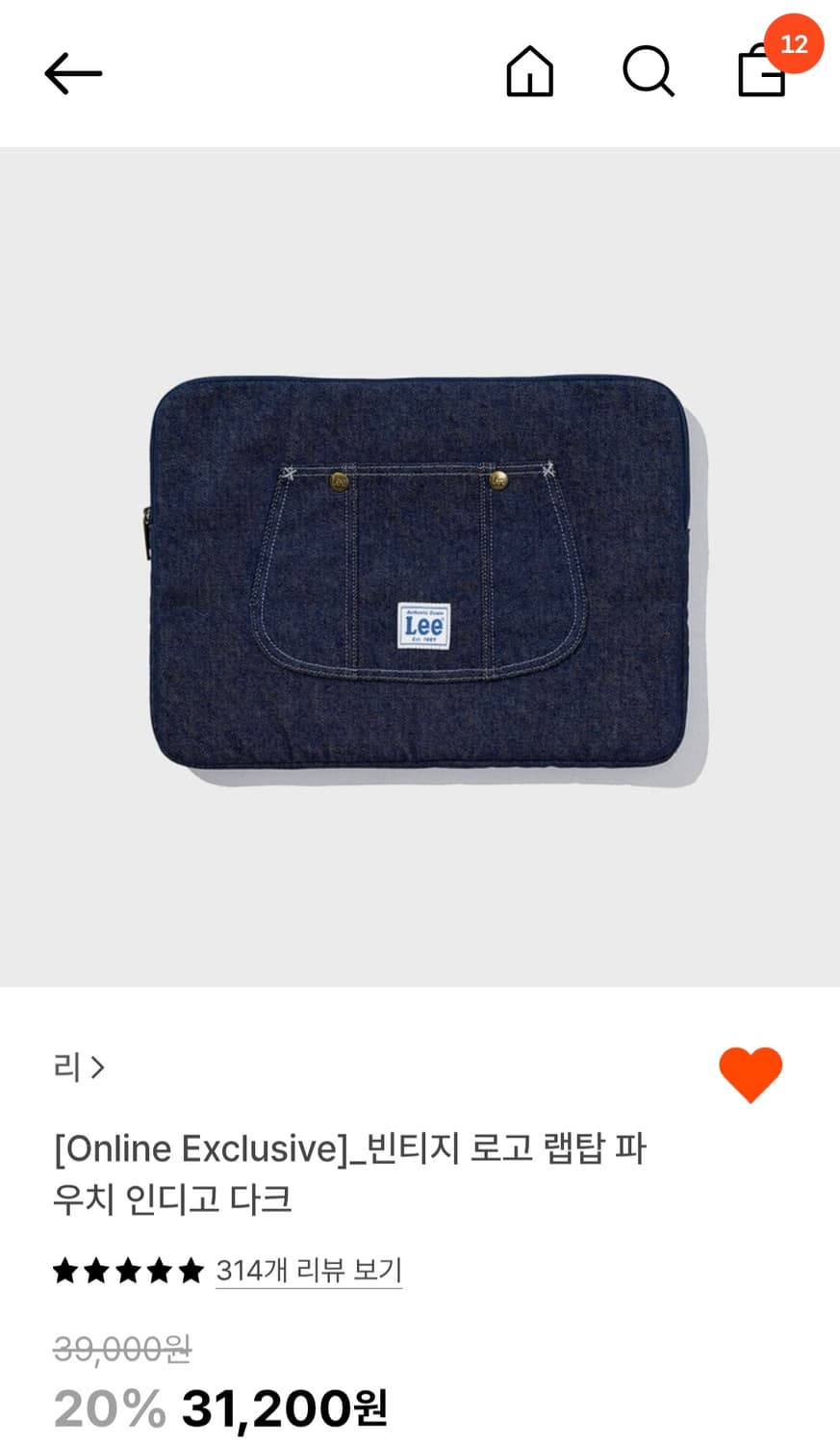 LEE 빈티지 로고 랩탑 파우치 인디고 다크 상품이미지5