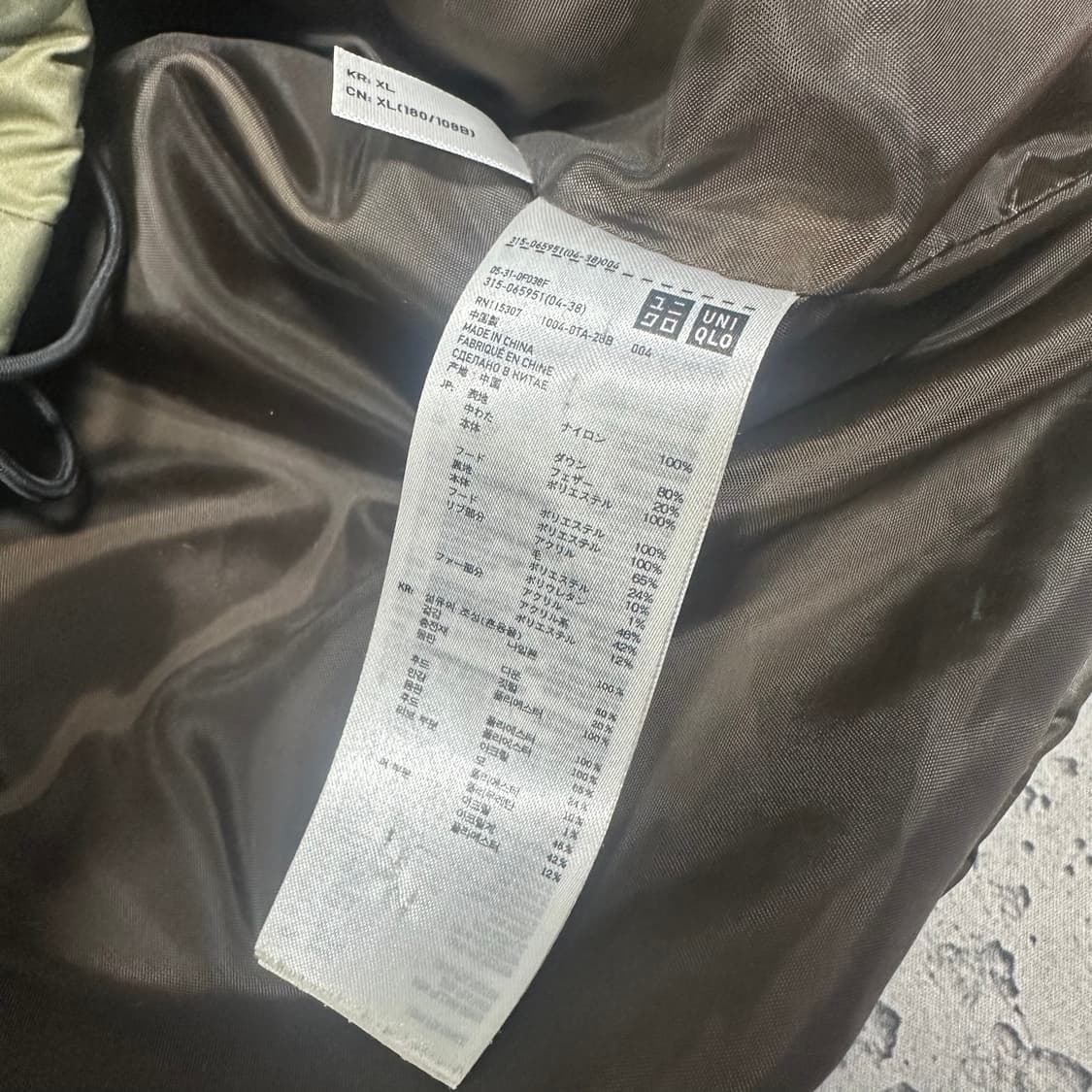 ✨ (바배) 유니클로 카모 덕다운 패딩  상품이미지4