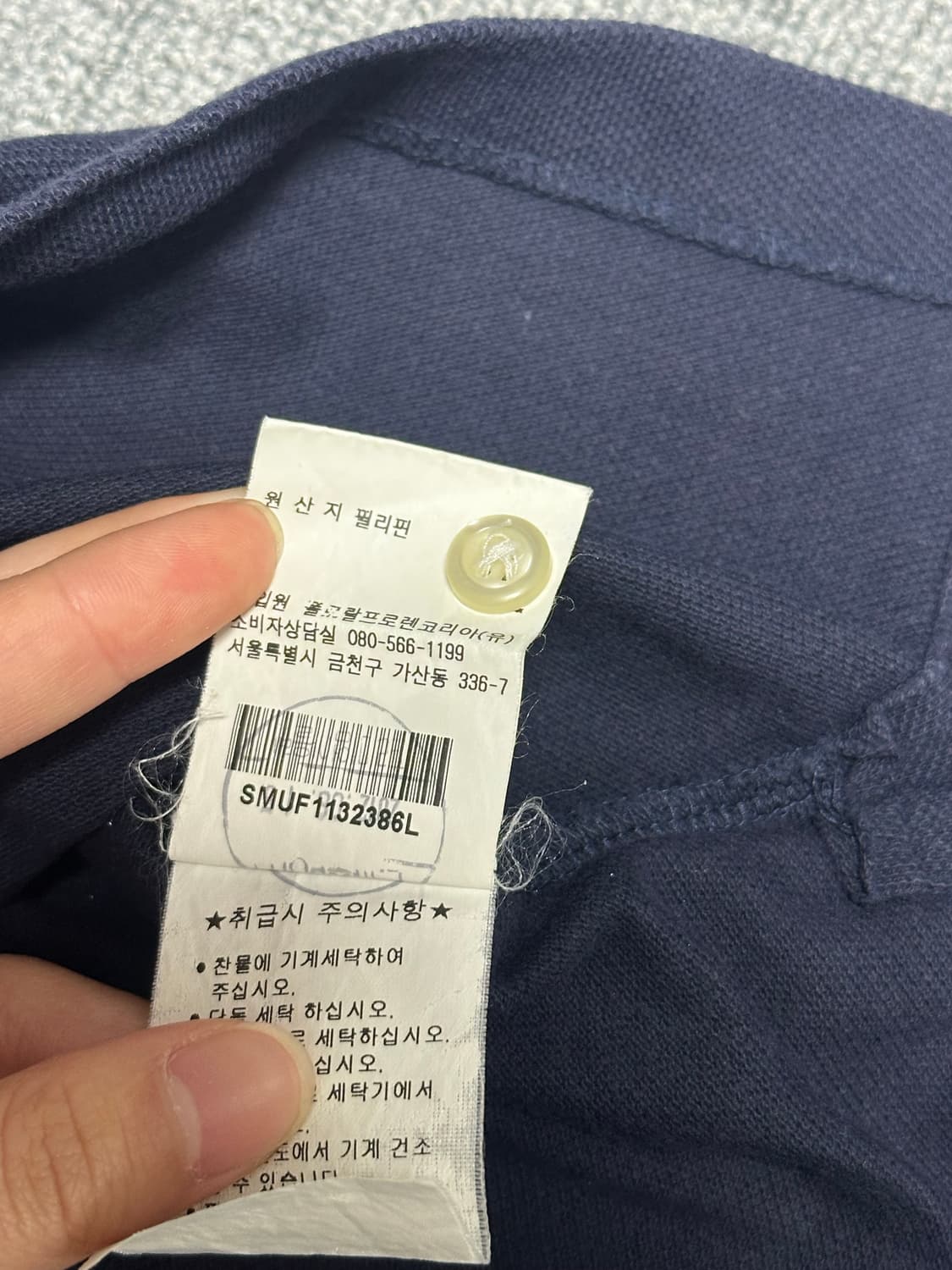 폴로 빅포니 카라티 네이비 희귀매물 상품이미지4