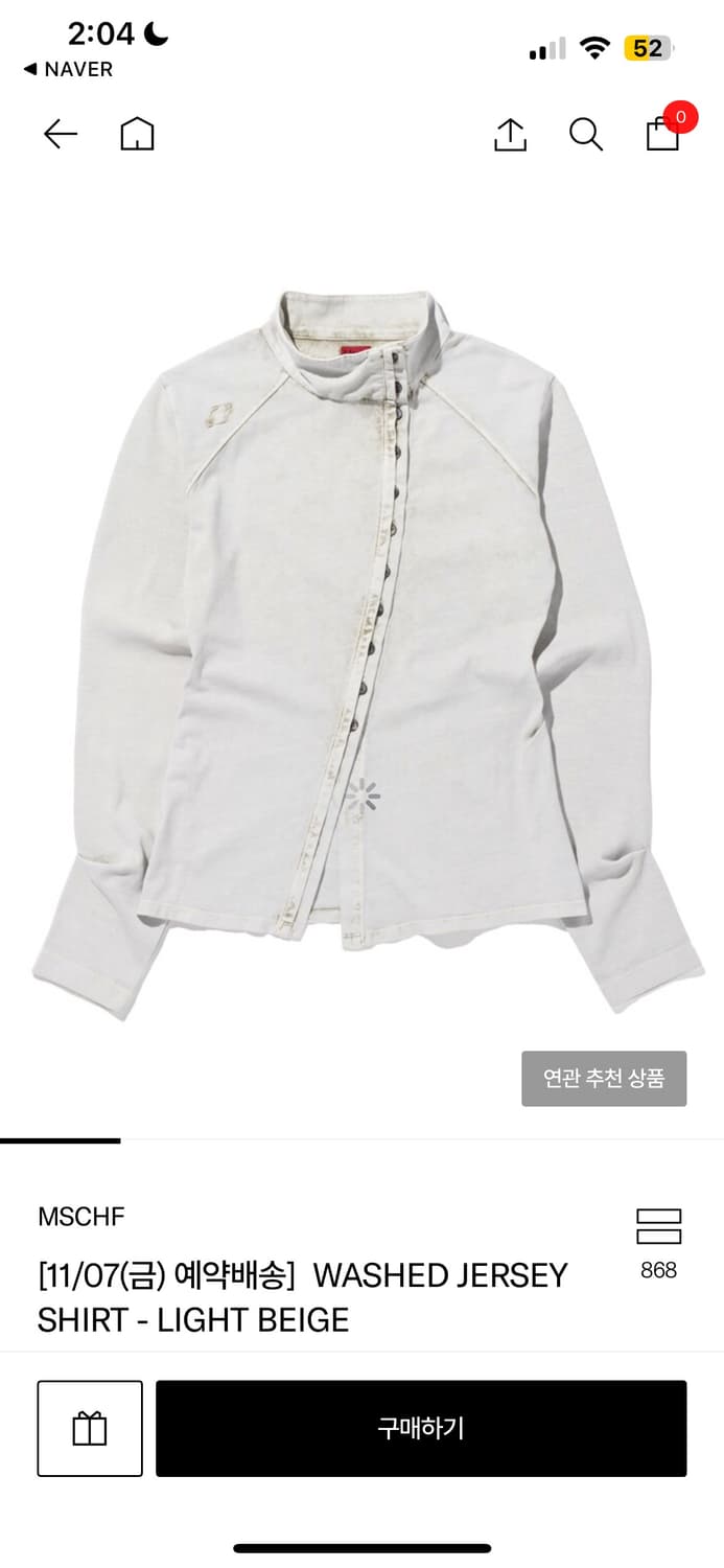 Mschf 탑 상품이미지1