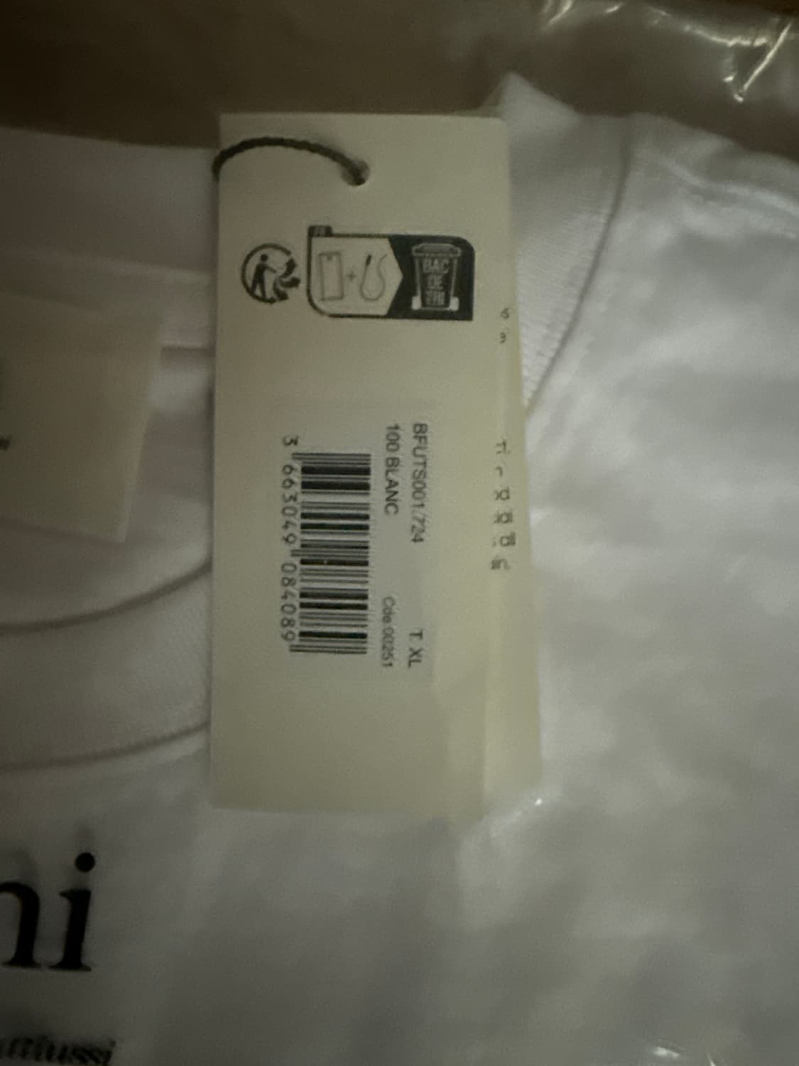 (정품, 정가 16만원) 아미 반팔 티셔츠 화이트 XL 새상품 상품이미지2