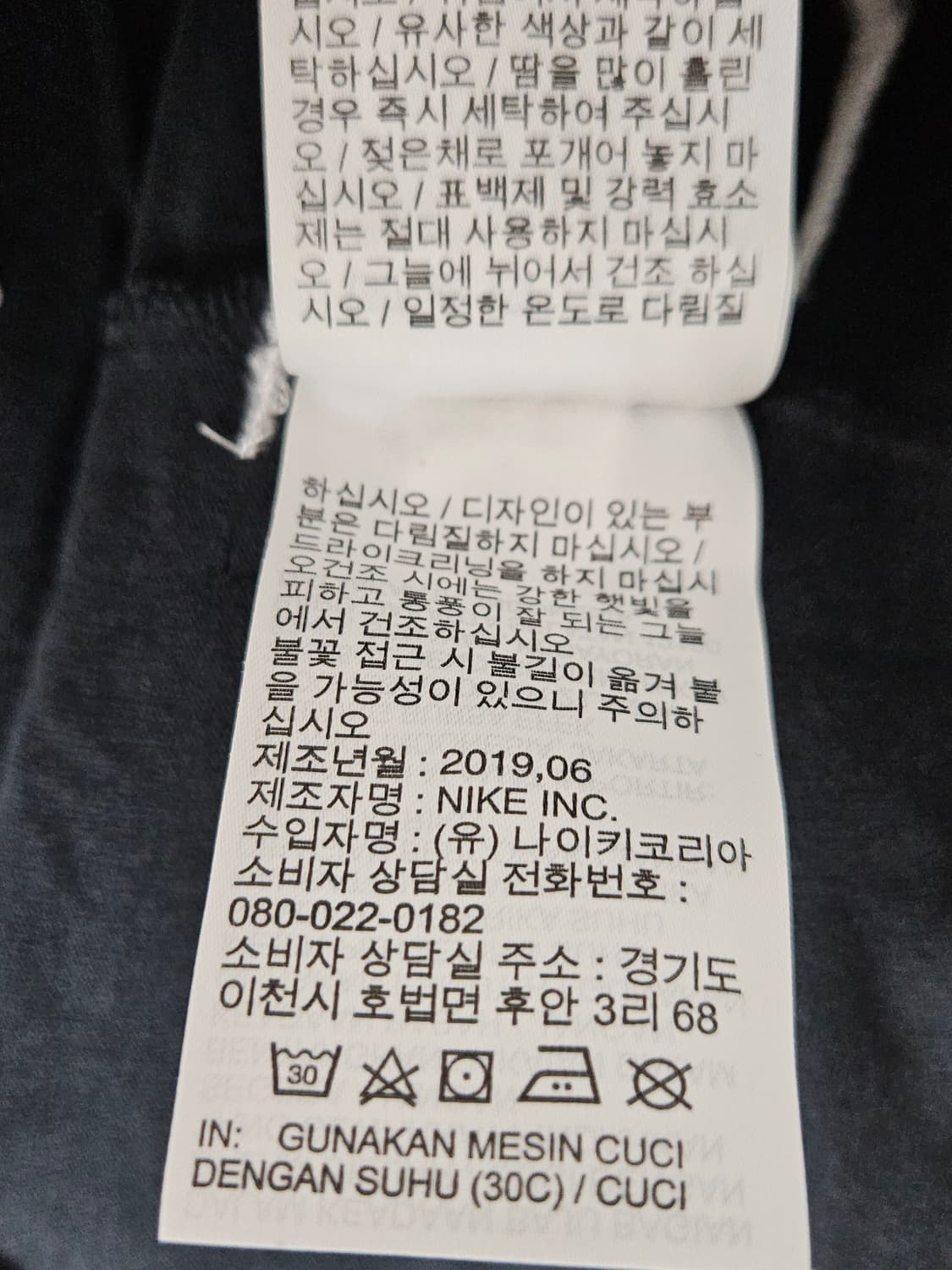 나이키 랩 NRG 스우시 로고 반팔 티셔츠 XL 110 정품 상품이미지4