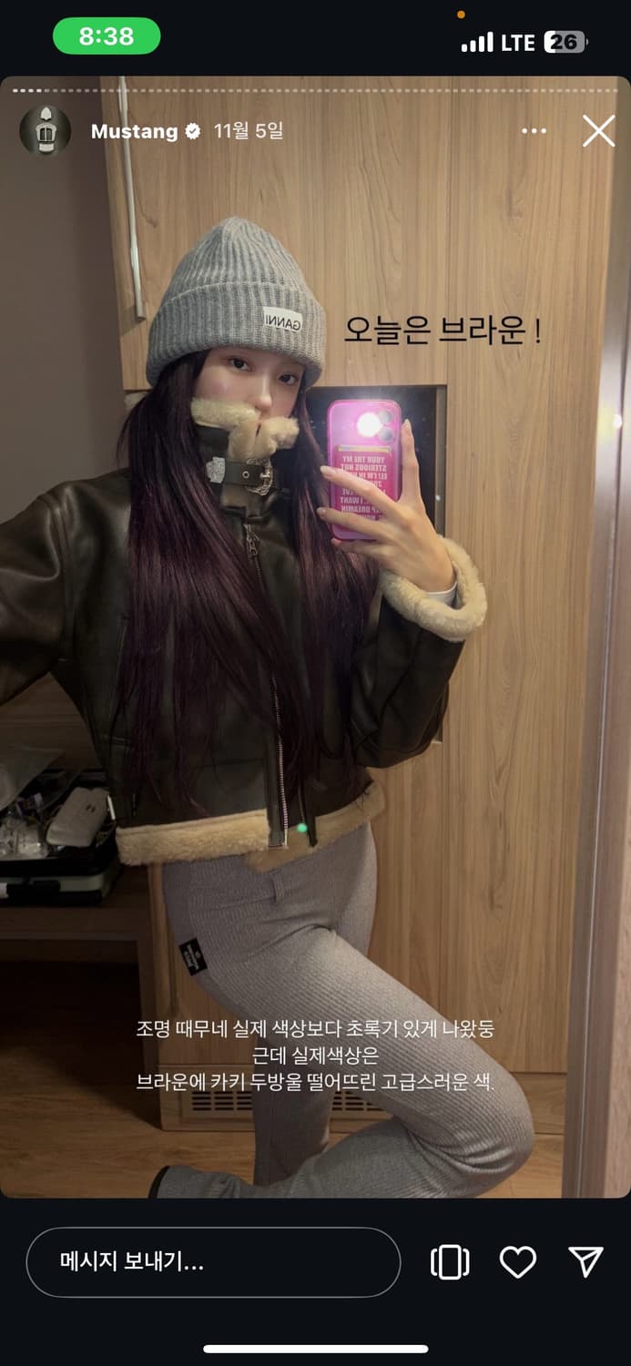 myuun 뮨 크롭 무스탕 블랙 박규언 브라운 상품이미지4