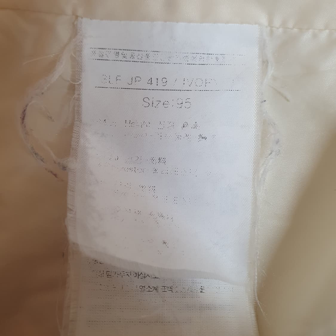 루이까스텔 퀄팅누빔 골프 경량 패딩 점퍼 상품이미지5