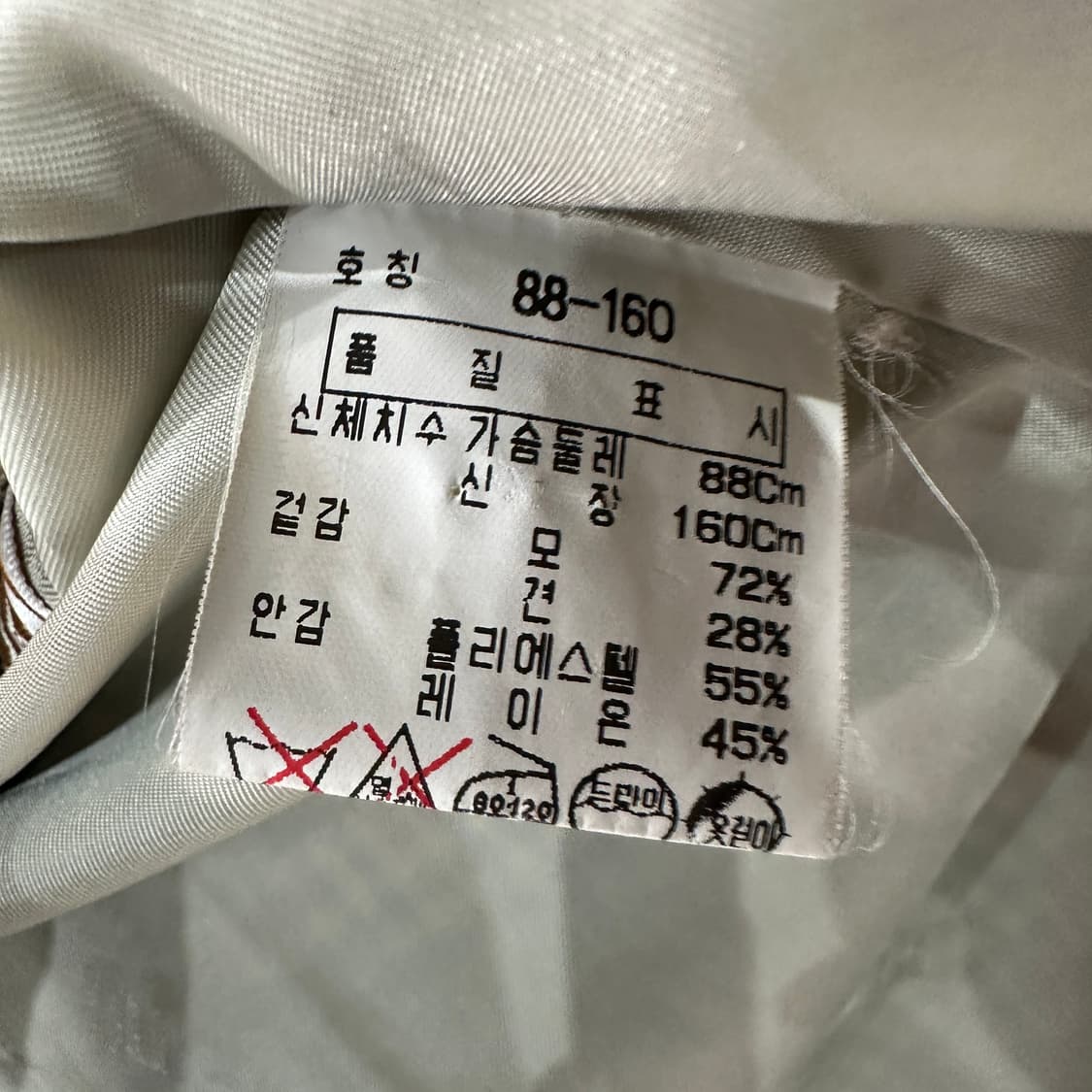 DARKS 닥스 체크 자켓 여성용 상품이미지4