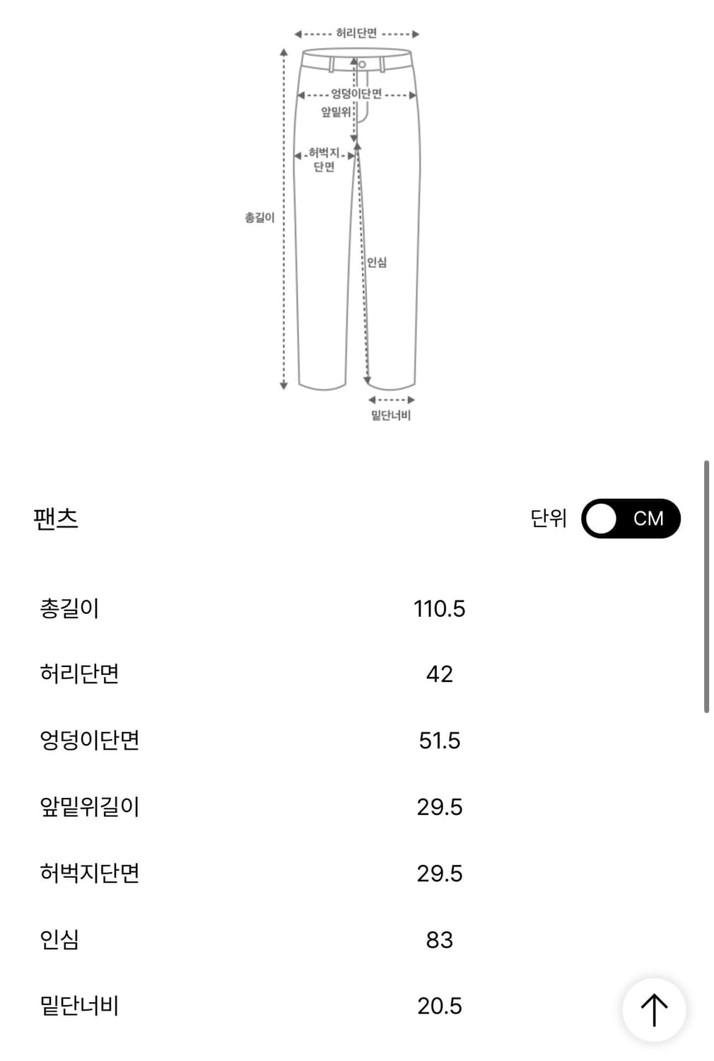 아워레가시 퍼스트컷 녹터널 블루 32 size 상품이미지3