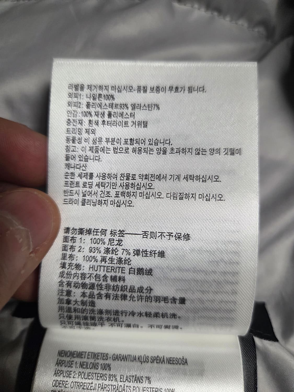 캐나다구스 하이브릿지 후디패딩 M 상품이미지6