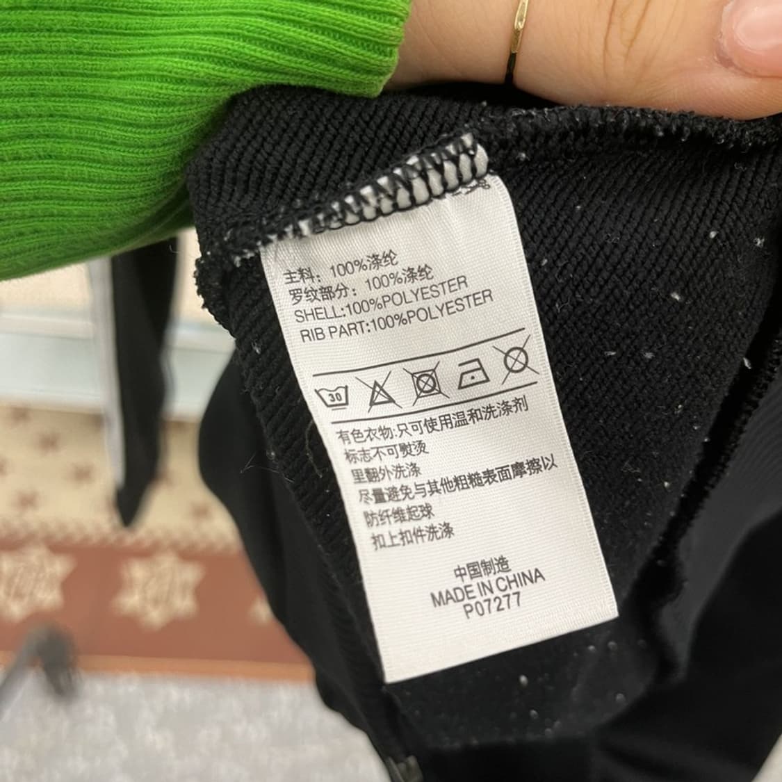 아디다스 Y2K 00's 키치 큐빅 트윙클 져지 집업 XL C10034 상품이미지6