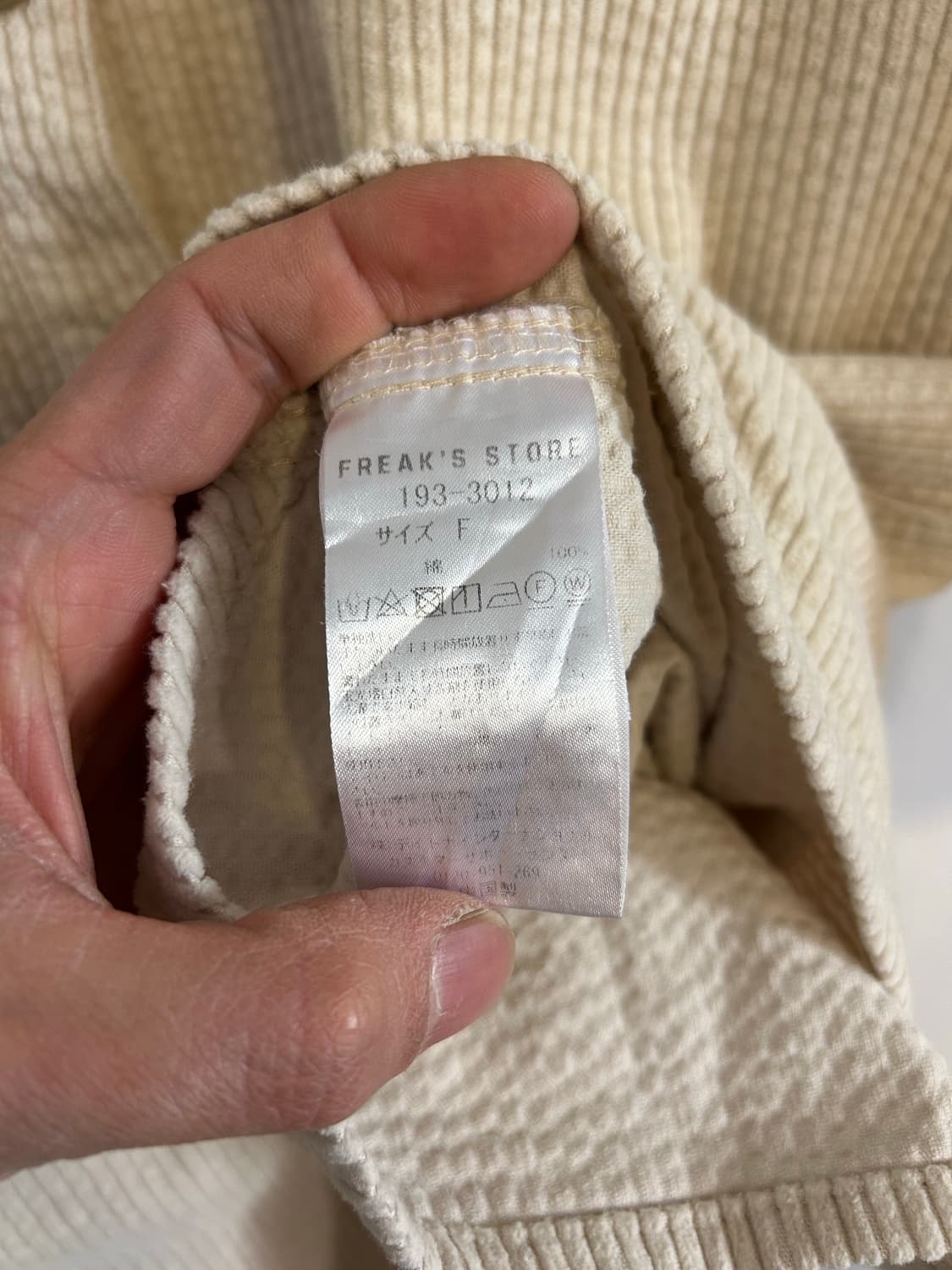 L027 프릭스 스토어 베이지 코듀로이 셔츠 자켓 상품이미지3