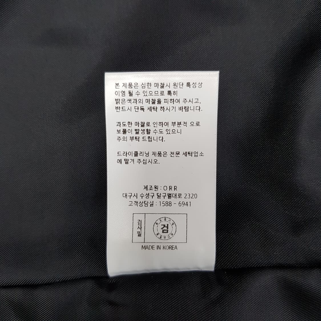 오르 ORR 다이아퀼팅 롱 트렌치 코트 S사이즈 상품이미지9