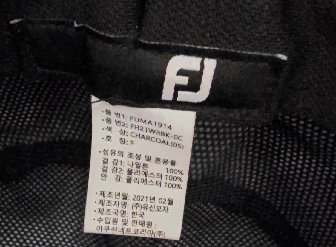 풋조이 FJ 버킷햇 차콜 색상 판매합니다 상품이미지4