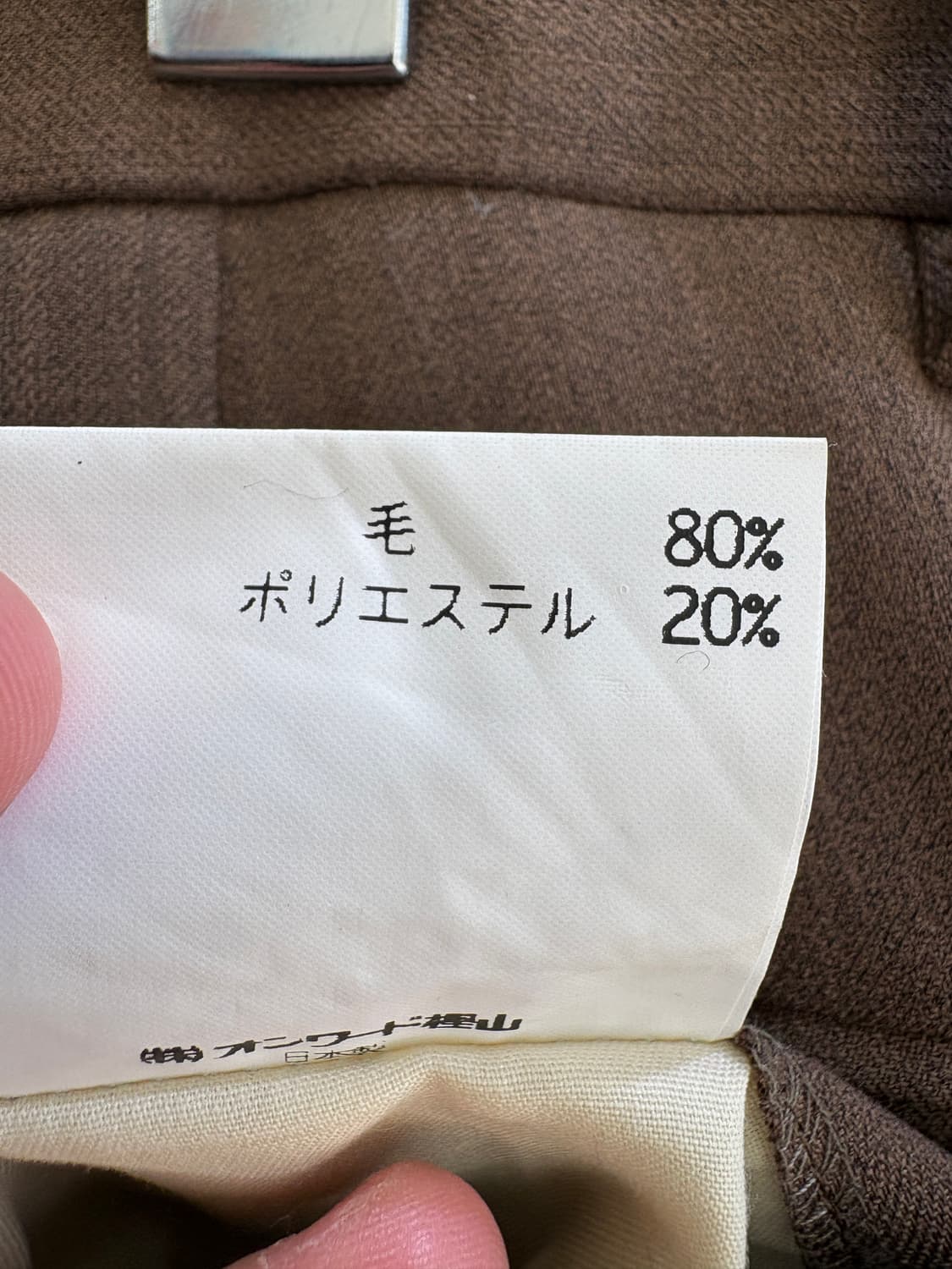 CALVIN KLEIN (Made in Japan) 슬랙스 상품이미지8