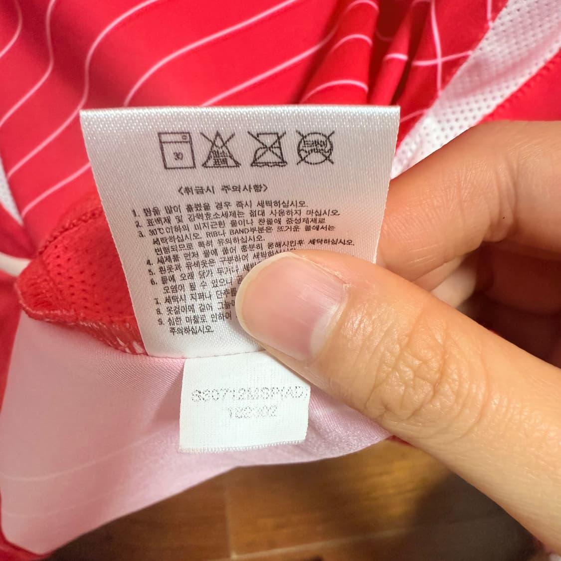 2002 국대 유니폼 홈 100 사이즈 상품이미지4