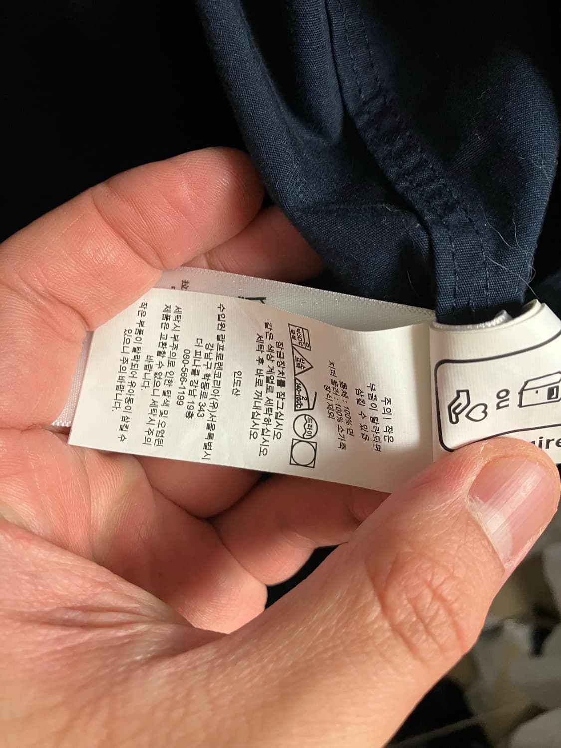 폴로 블루종 네이비(XL) 상품이미지3
