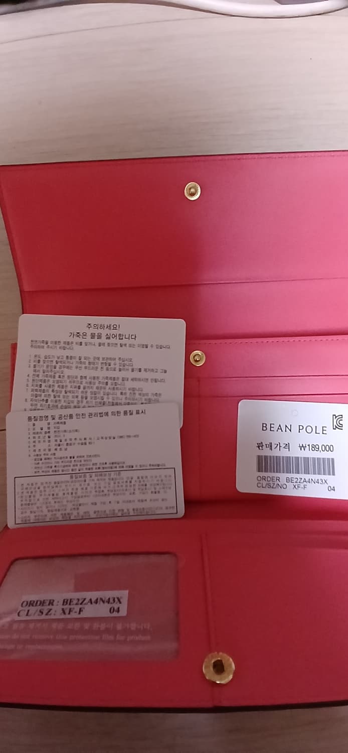 빈폴 핑크색 장지갑 상품이미지6