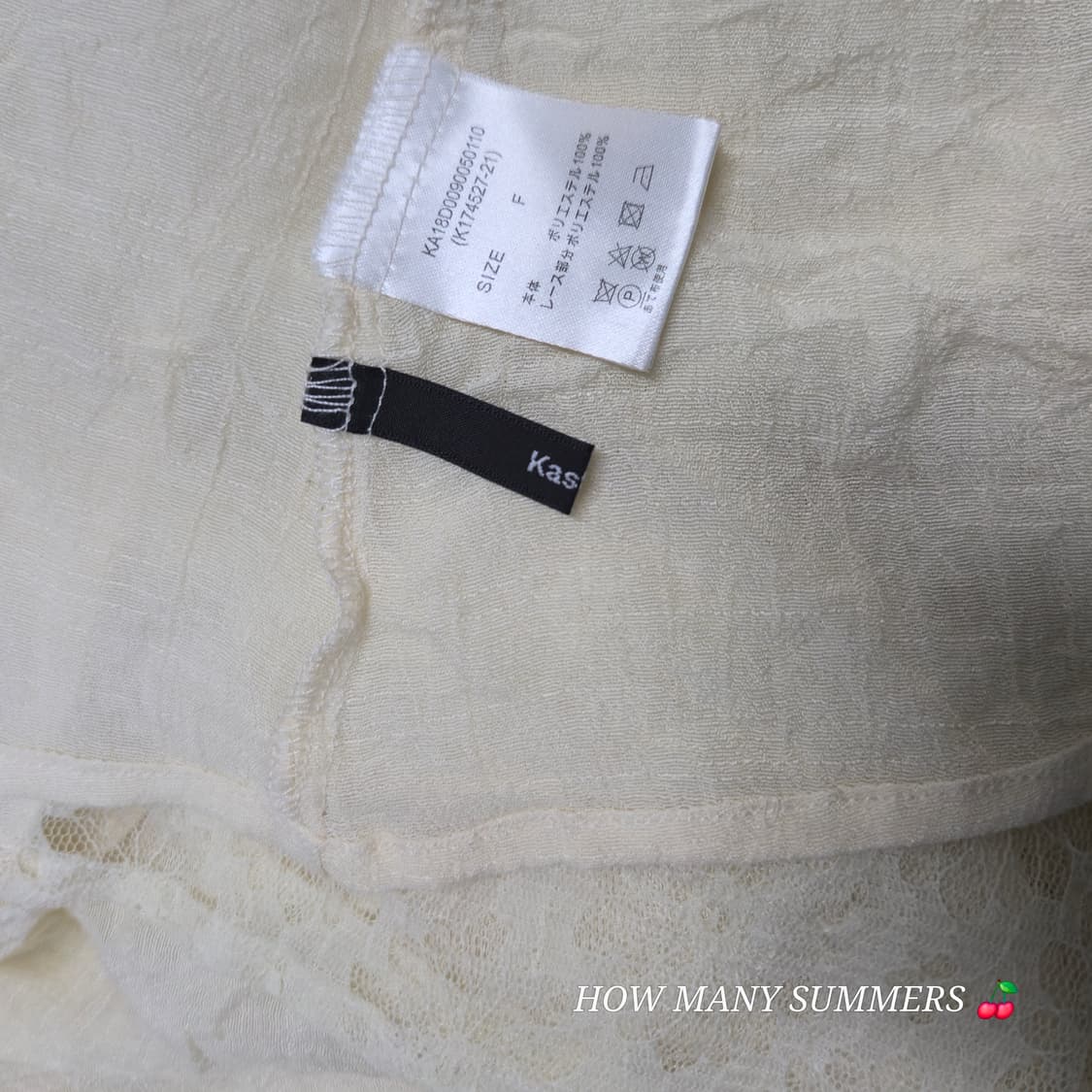 일본 빈티지 시스루 레이스 롱 가디건 여름 로브 커버업 모리걸 펀칭  상품이미지7