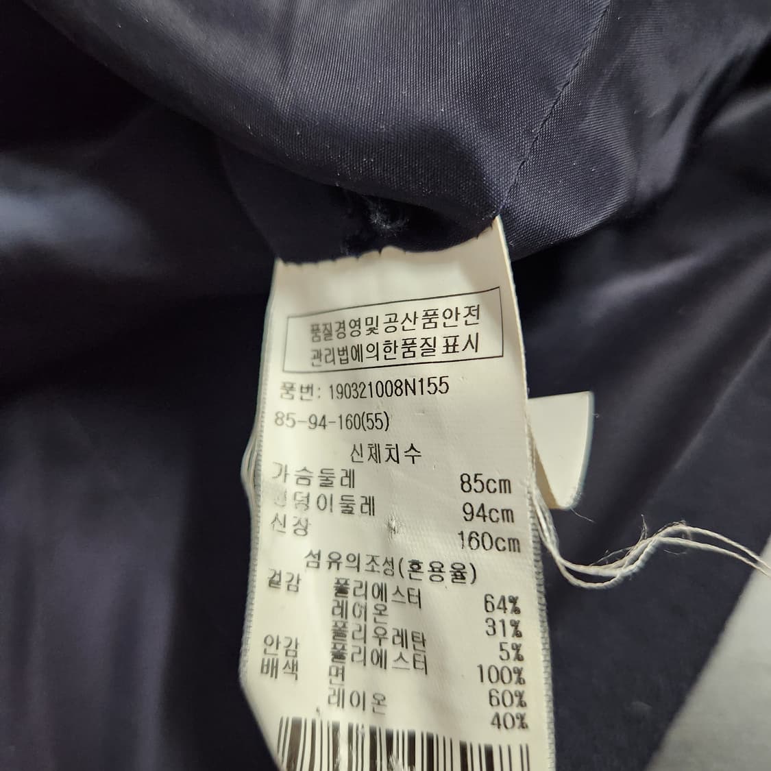 J444 [55] 지컷 G Cut 여성 자켓 상품이미지4