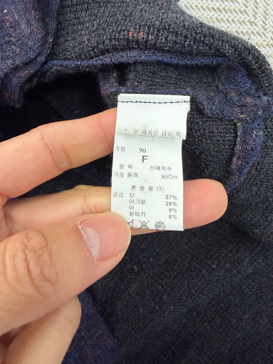 정품) SYSTEM 시스템 한섬 니트 가디건 자켓 90F 상품이미지7