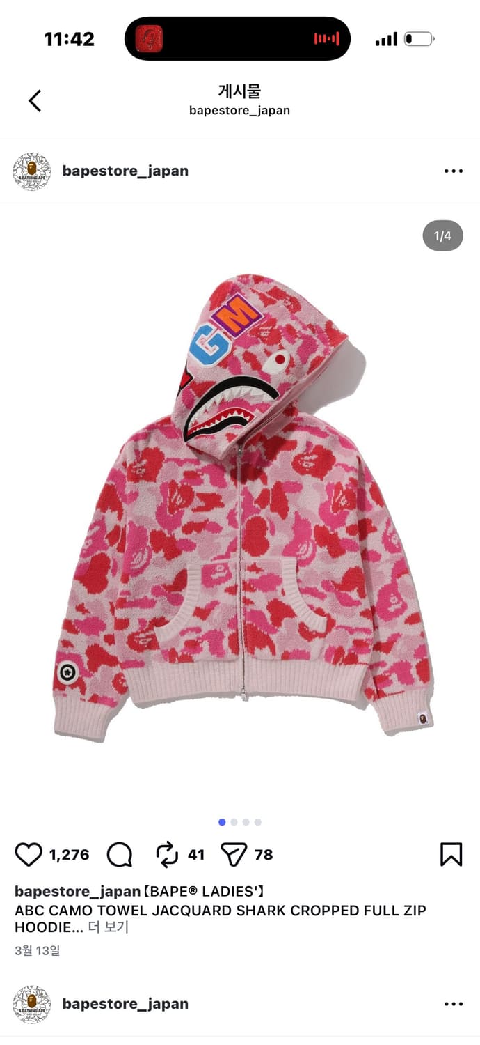 베이프 후드집업 상품이미지1